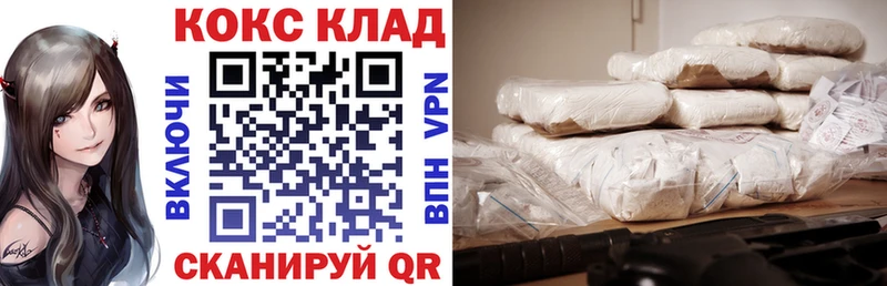 Хочу наркоту Саранск COCAIN  Амфетамин  Бошки Шишки  ГАШ 