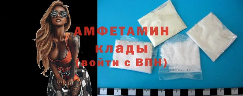 где купить наркотик  Саранск  Amphetamine 98% 