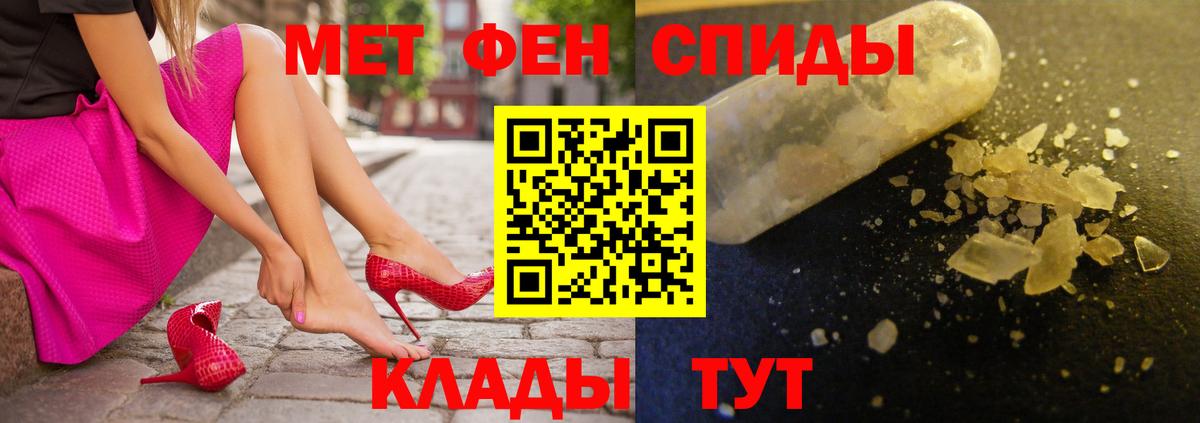 Саранск  АМФЕТАМИН 98%  Вход с VPN 