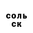 Альфа ПВП Crystall Jerzy G.
