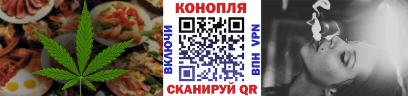 Еда ТГК марихуана Саранск