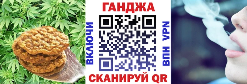 Canna-Cookies марихуана  Саранск 