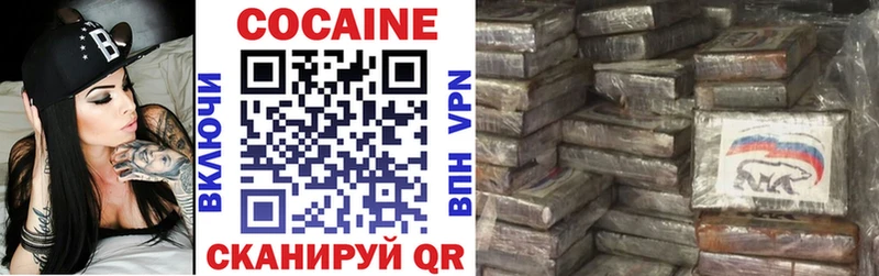 COCAIN Эквадор Саранск