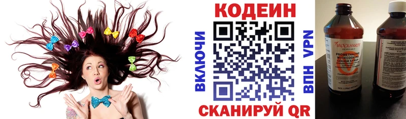 KRAKEN ТОР  хочу   Саранск  Codein Purple Drank 