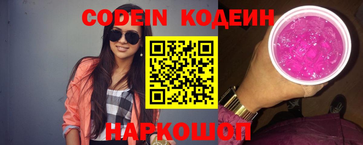 Конопля  КОКАИН  Гашиш  Саранск  Мефедрон   ЭКСТАЗИ 