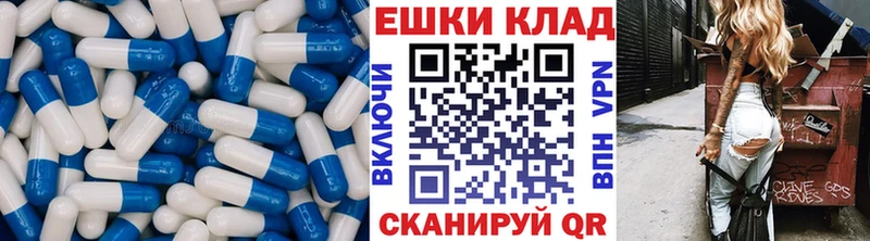 Экстази 250 мг  mega ТОР  Саранск  как найти наркотики 