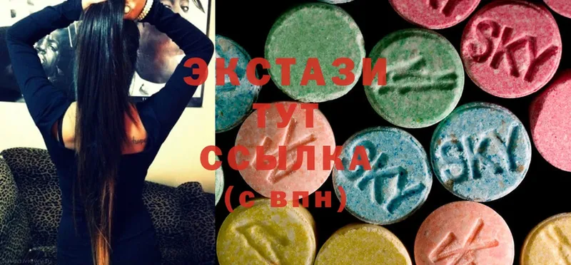 это телеграм  Саранск  Ecstasy DUBAI 