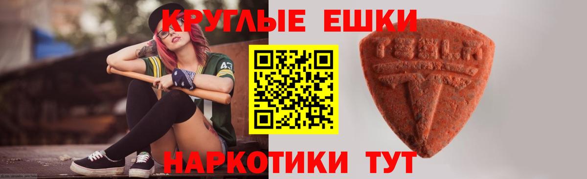 Экстази диски  Ecstasy XTC  Вход с VPN  Ecstasy  Саранск 
