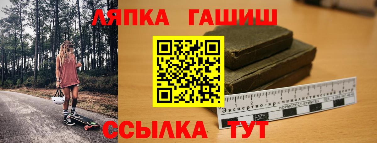 ГАШ ice o lator  ГАШ 40% ТГК  Саранск 