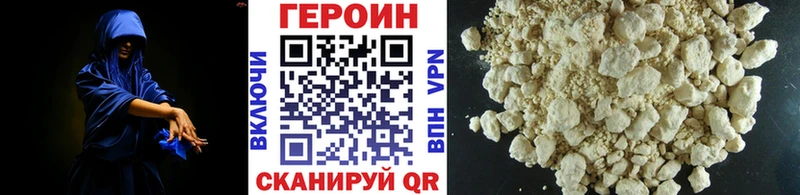 нарко площадка клад  Саранск  Героин афганец 