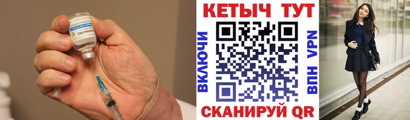 КЕТАМИН VHQ  Саранск 