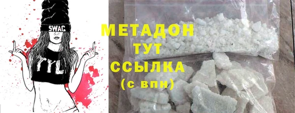 гашиш Радужный