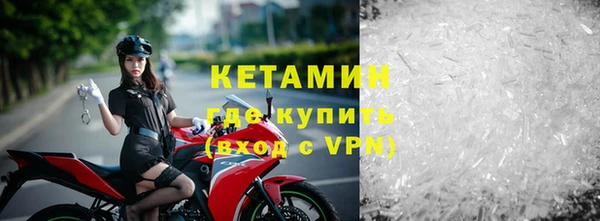 метадон Лабытнанги