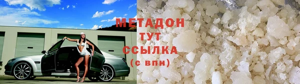 метадон Лабытнанги