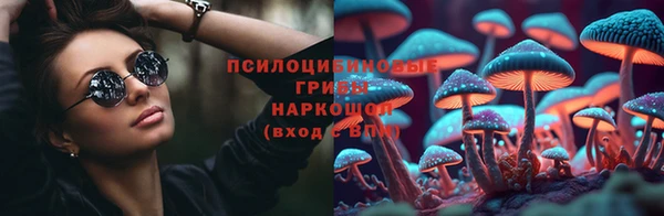 марки nbome Лагань