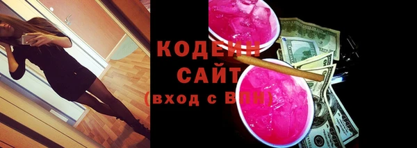 метадон Лабытнанги