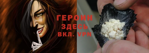 марки nbome Лагань