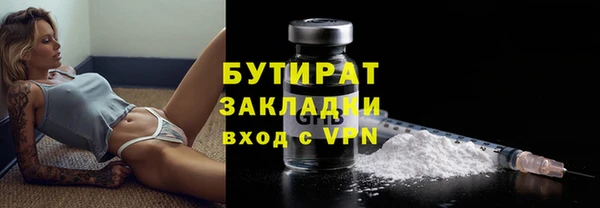 метадон Лабытнанги