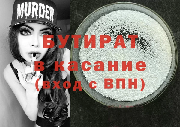 марки nbome Лагань
