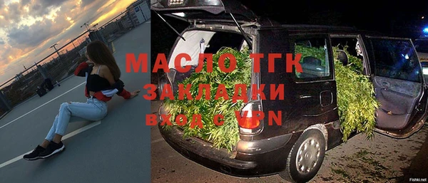 метадон Лабытнанги