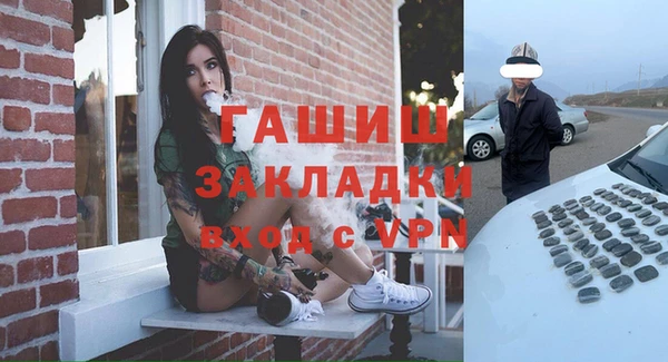 марки nbome Лагань