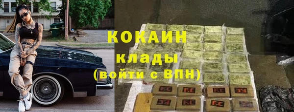 марки nbome Лагань