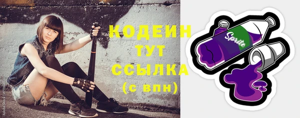 марки nbome Лагань