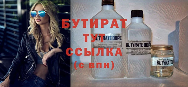 экстази Кулебаки