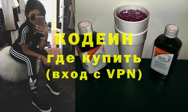 метадон Лабытнанги