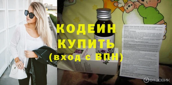 марки nbome Лагань
