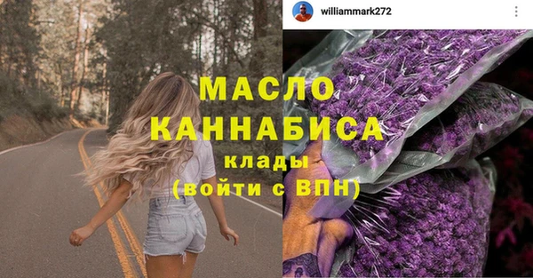 метадон Лабытнанги