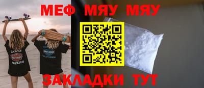 mdpv Гусев