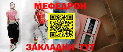 mdpv Гусев