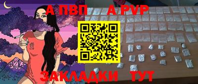 молекула духа Гусь-Хрустальный