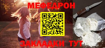молекула духа Гусь-Хрустальный