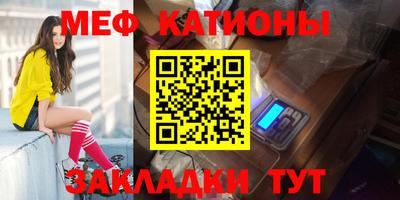 СК Балаково