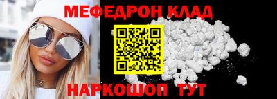 молекула духа Гусь-Хрустальный
