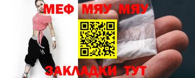 молекула духа Гусь-Хрустальный