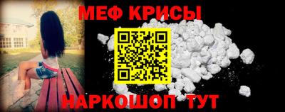 mdpv Гусев