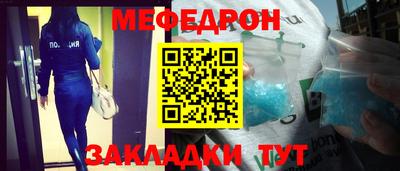 СК Балаково