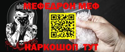 молекула духа Гусь-Хрустальный