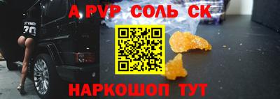 mdpv Гусев