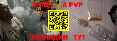 сатива Балашиха