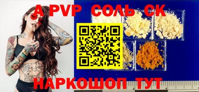 сатива Балашиха