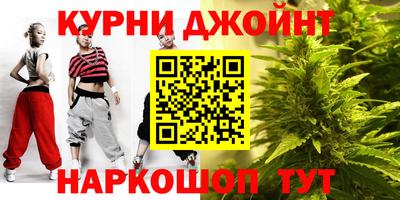 молекула духа Гусь-Хрустальный