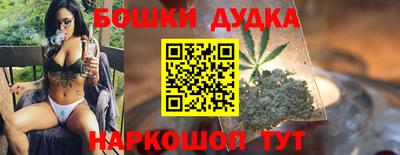 сатива Балашиха