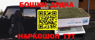 mdpv Гусев