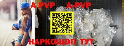 mdpv Гусев