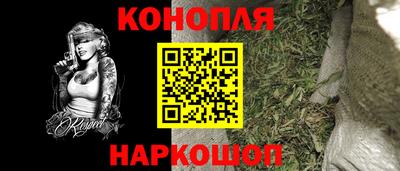 молекула духа Гусь-Хрустальный