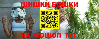 сатива Балашиха